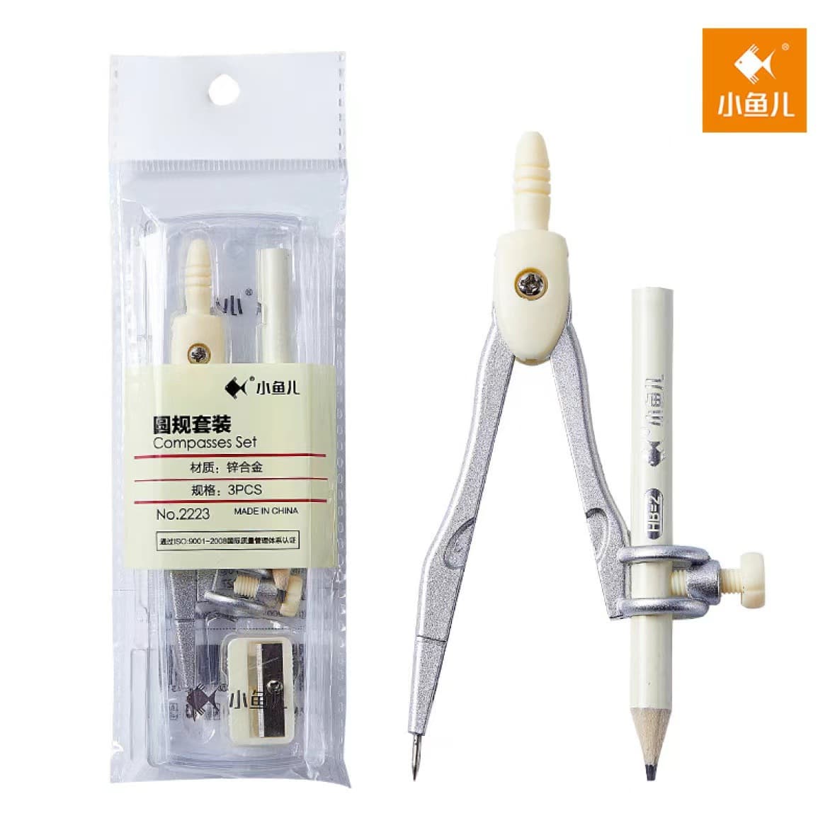Xiaoyuer metal compass 3-piece set clip pen primary school students multi-function ruler examination stationery supplies manufacturer wholesale