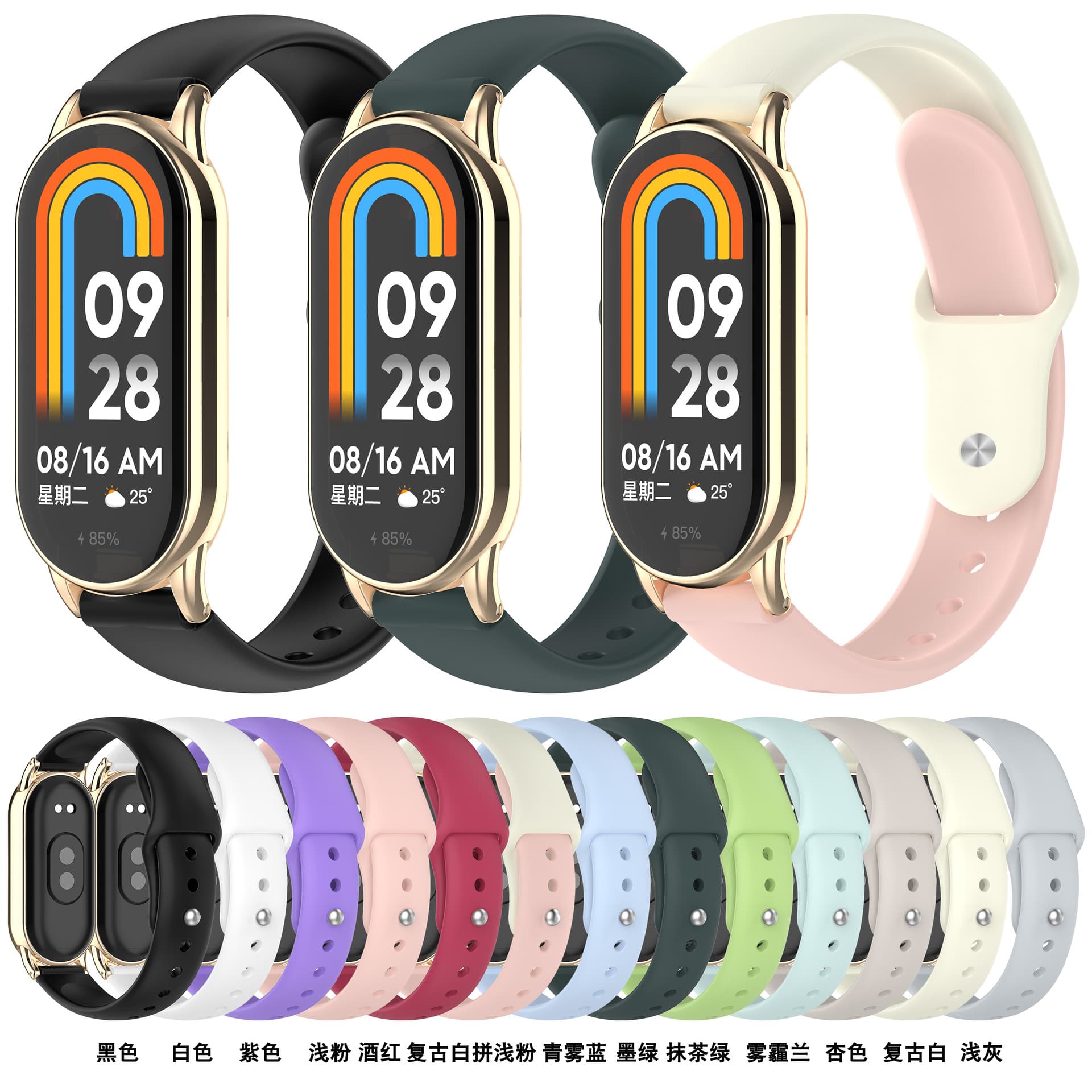 Extra Large Compatible Xiaomi Band 10 Strap MI8 Xiaomi Smart Band 9/8 Smart Band Wristband