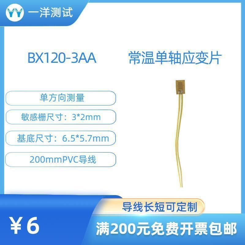 Resistance Strain Gauge BX120-3AA Strain Gauge No Soldering Required