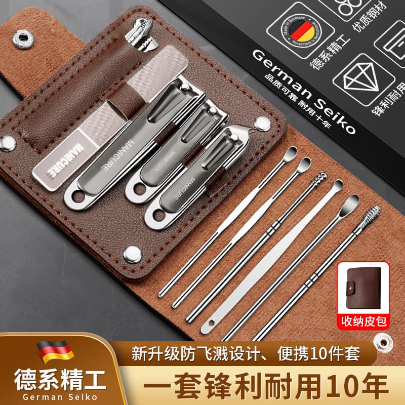 Haifeino anti-splash nail clipper set household high-end nail clippers for women and men nail clippers and ear scoops