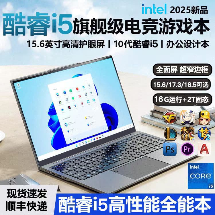 【SF Express】Brand New Core i5 1038NG7 Laptop Online Course Study Portable Office Gaming
