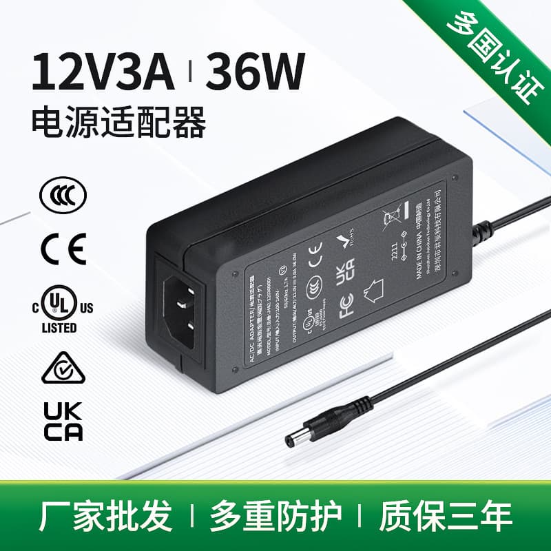 12V 3A Desktop Switching Power Supply, Monitor Power Adapter, 36W DC Regulated LED Strip Driver