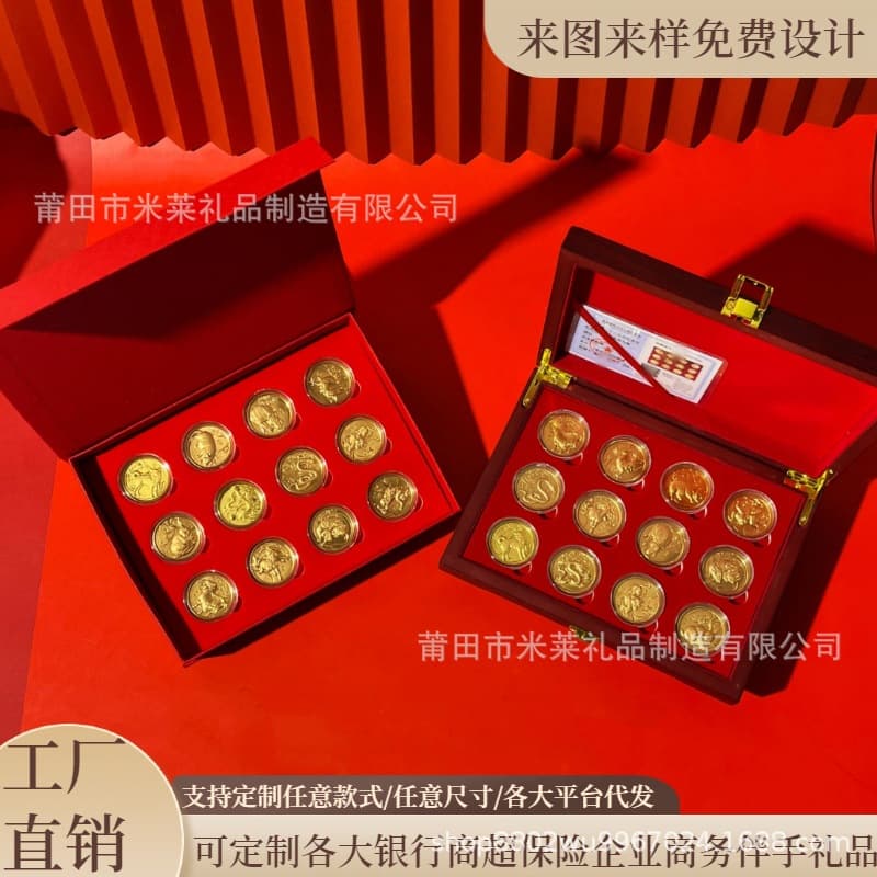 Commemorative Coin Set, 999 Pure Gold Commemorative Gold Coins, Exquisite Premium Souvenir, Twelve Chinese Zodiac Commemorative Coin Set