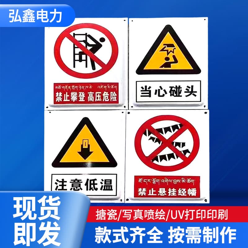 Custom Processing Power Signage Pole Number Plate Reflective Aluminum Sign Production Workshop Traffic Safety Warning Sign
