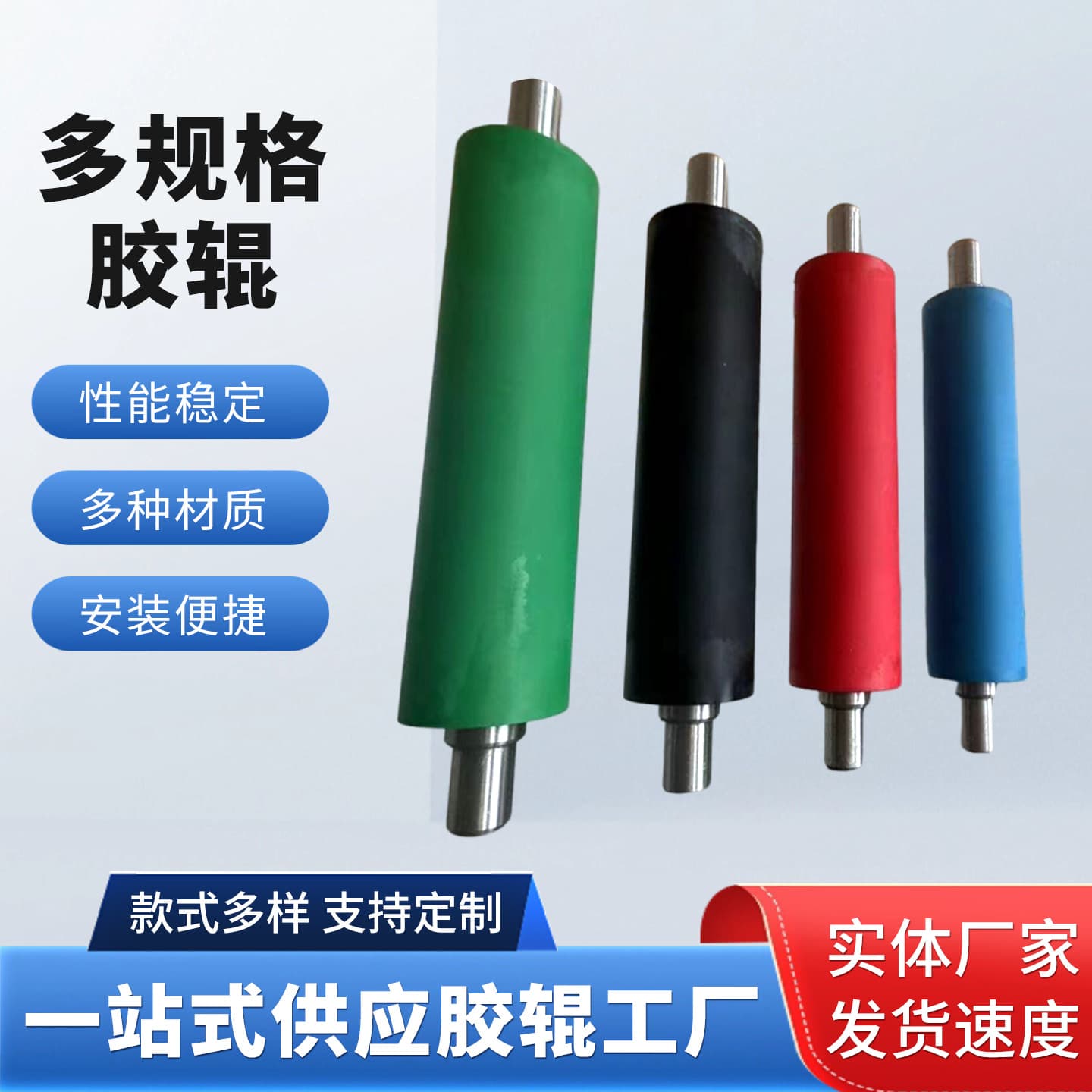 Printing machine color polyurethane rubber roller coating machine transmission rubber roller mechanical equipment transmission pressure roller old roller repair