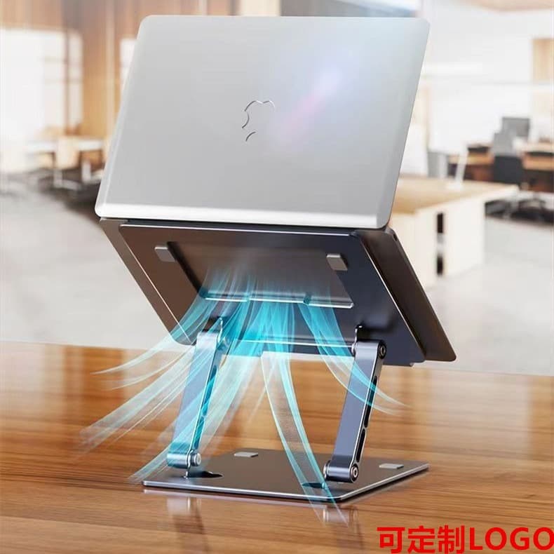 Metal Laptop Stand with Steel Lift, Portable Elevation Base, Foldable Cooling Bracket