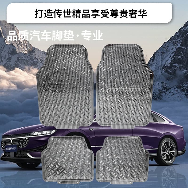 Car aluminum film mats, universal anti-slip mats, waterproof floor mats, protective mats, aluminum film mats, dirt-resistant and waterproof