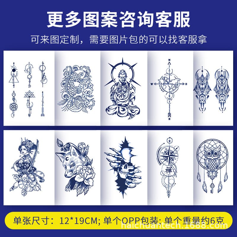Kt121-220 Floral Arm Juice Tattoo Stickers English Letter Ins Style Men's Dull Women's Waterproof Long-lasting Simulation Herbal