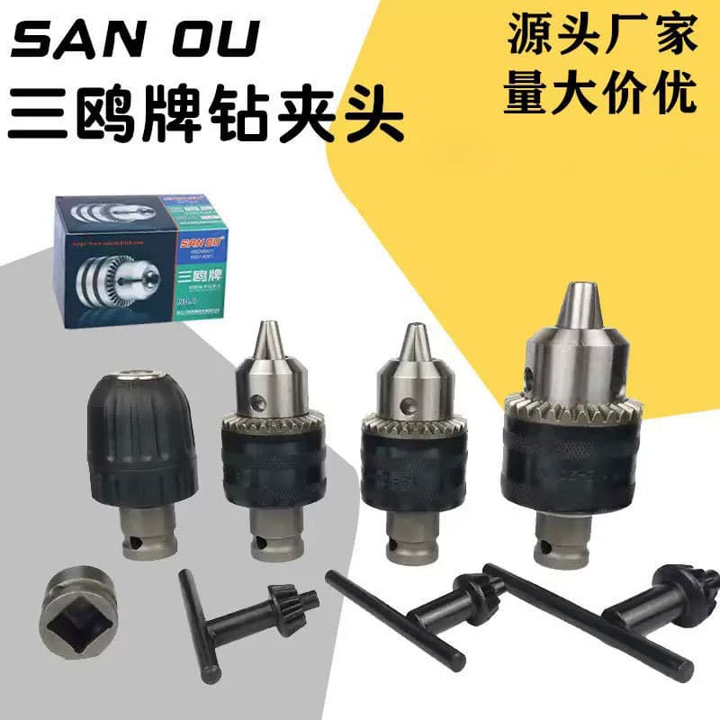 Sanou chuck electric hammer impact angle grinder electric wrench chuck metal ratchet self-locking hexagonal post drill chuck