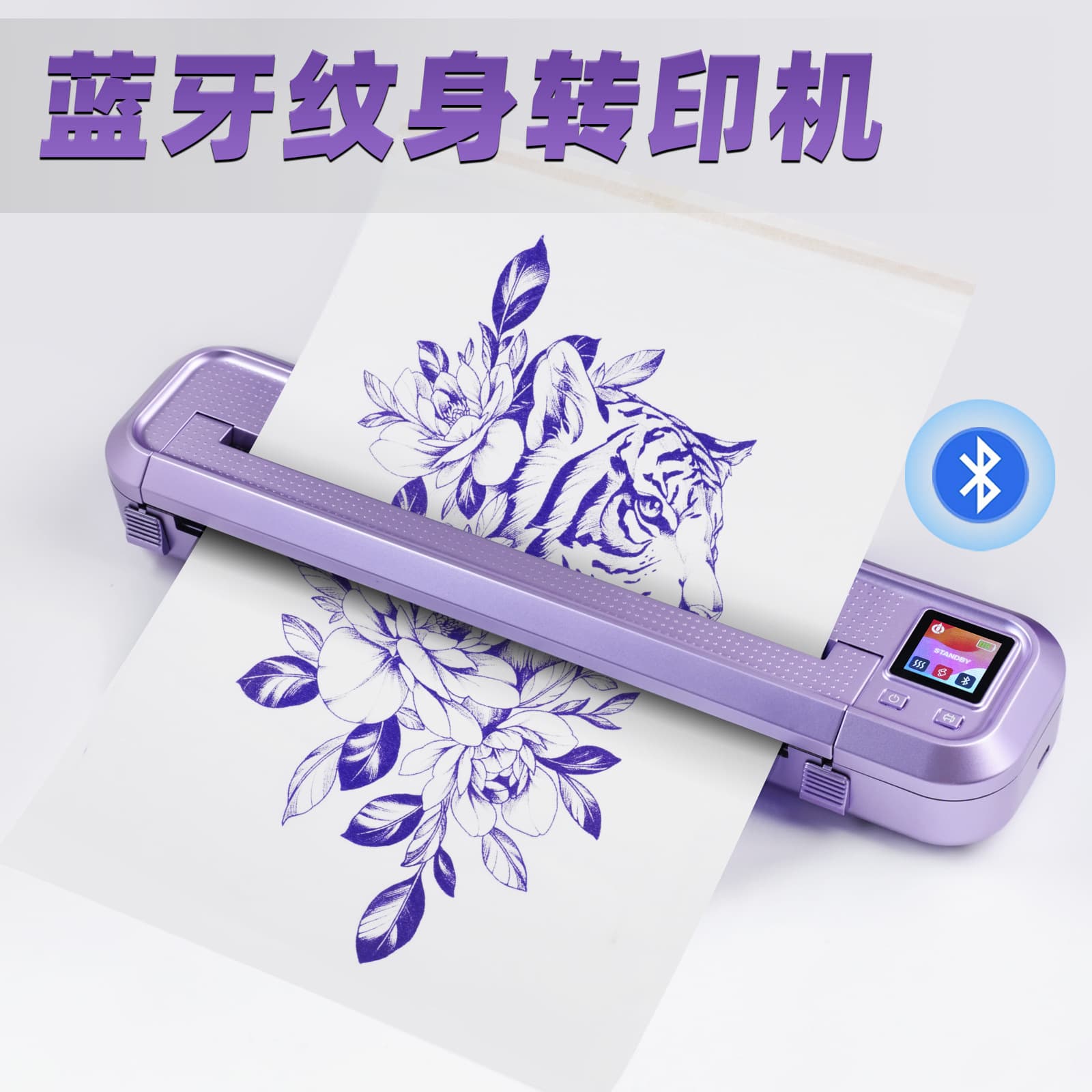 Thermal Tattoo Transfer Machine Hand-Drawn A4 Transfer Paper Matte Realistic Bluetooth Tattoo Printer Tattoo Equipment Factory