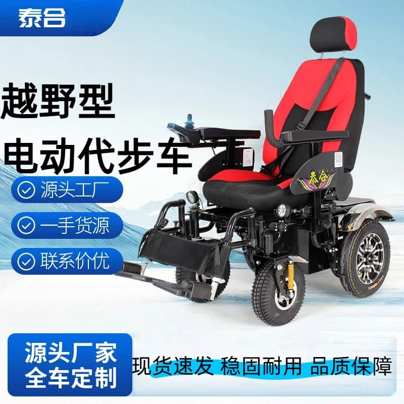 Taihe Titan T1 Electric Mobility Scooter for Elderly and Disabled Off-Road Smart Scooter Automatic Four-Wheel Vehicle