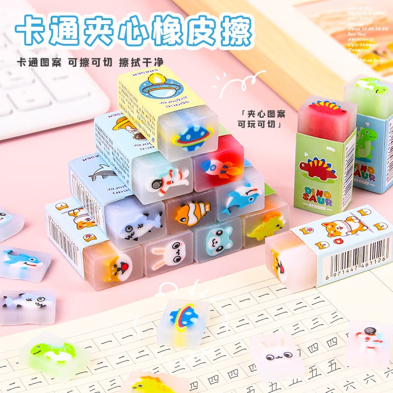 Creative Cartoon Eraser for Kids, Low-Dust, Cuttable, Sandwich Eraser, Cute Stationery for Primary School Students