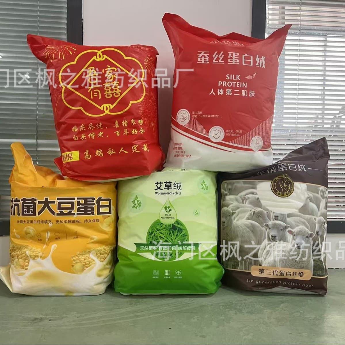Directly approved by the manufacturer, mugwort velvet, mosquito repellent cotton core, antibacterial soy protein velvet, cashmere, silk protein velvet quilt filling cotton