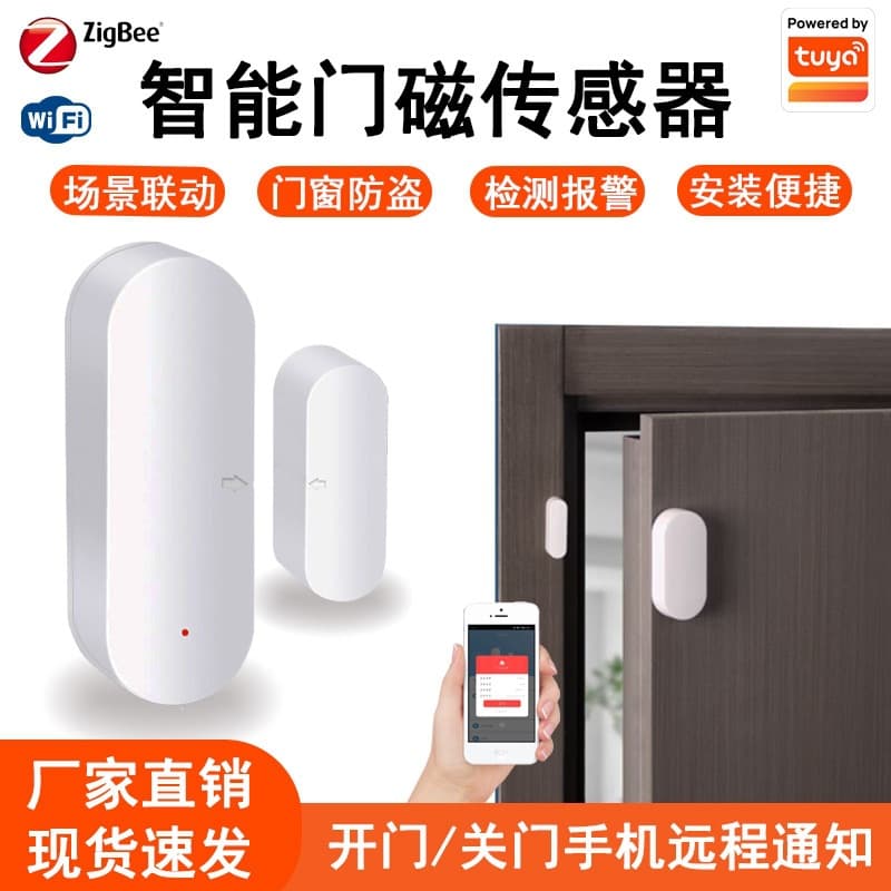 Tuya WiFi Door Sensor Zigbee Door Sensor Smart Wireless Window and Door Sensor for Smart Linkage