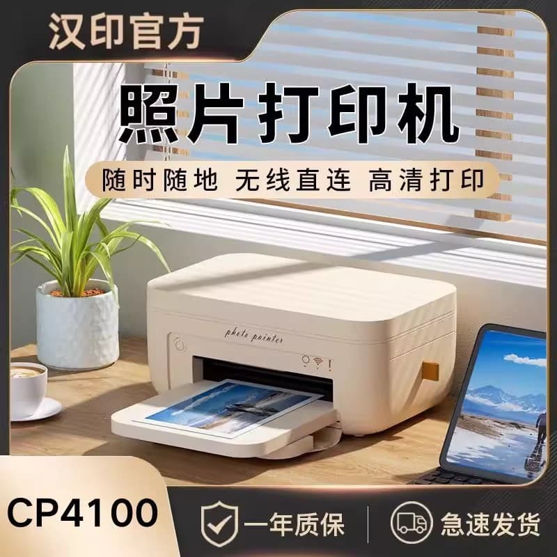 Hanin CP4100 Photo Printer Home Small Mobile Wireless Smart Instant Photo Color Student