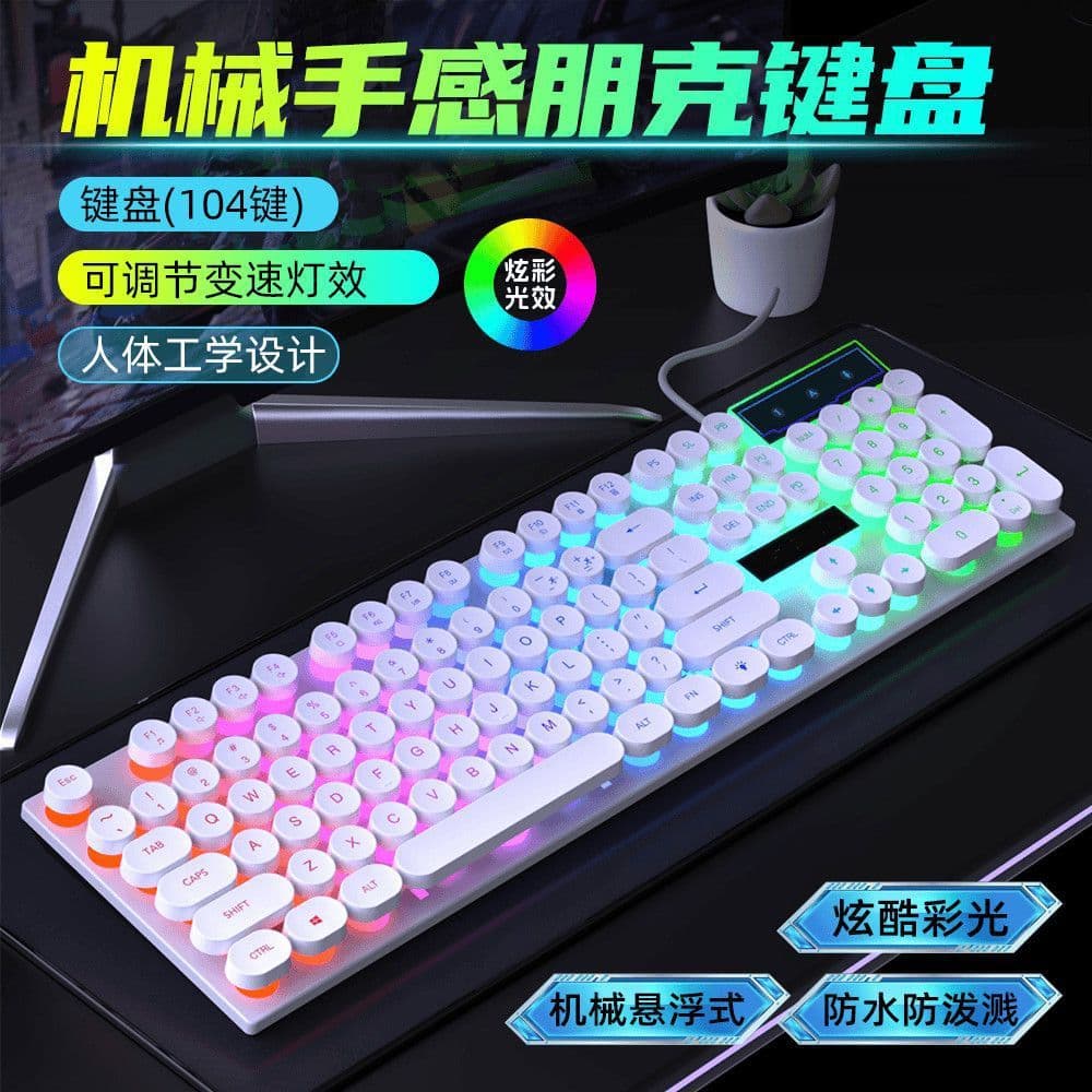 Wired Keyboard and Mouse Set, Universal for Computer, Tablet, Phone, Mechanical Feel, Gaming, Office, Competitive, Glowing