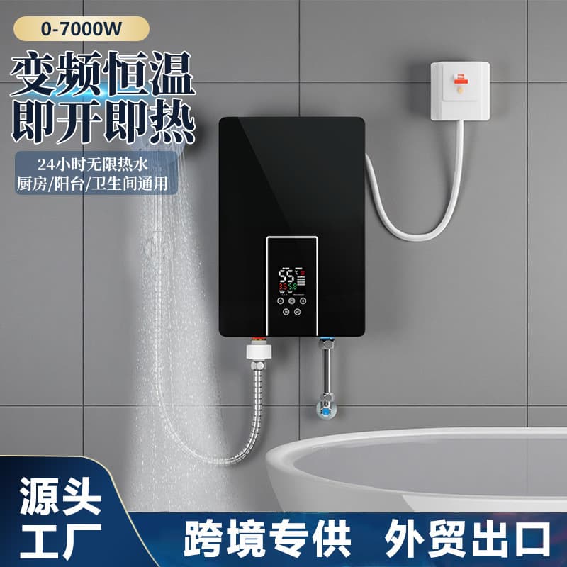 Instant Electric Water Heater for Home and Rentals, Bathroom Shower, Variable Frequency Constant Temperature Rapid Heating Small Kitchen Treasure Wholesale