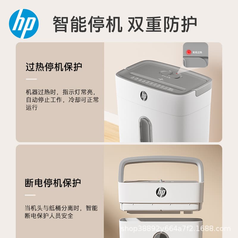 HP Level 4 Security Multi-Function Office & Home Paper Shredder, Automatic Shredding