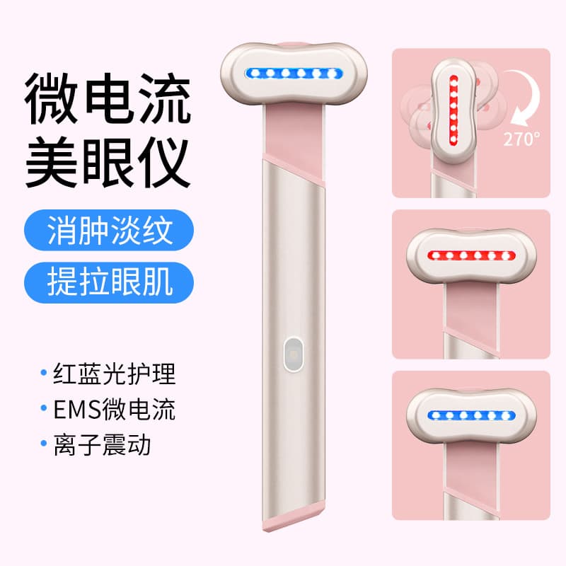 Cross-border Electric Eye Massager for Fine Lines and Dark Circles with EMS Technology