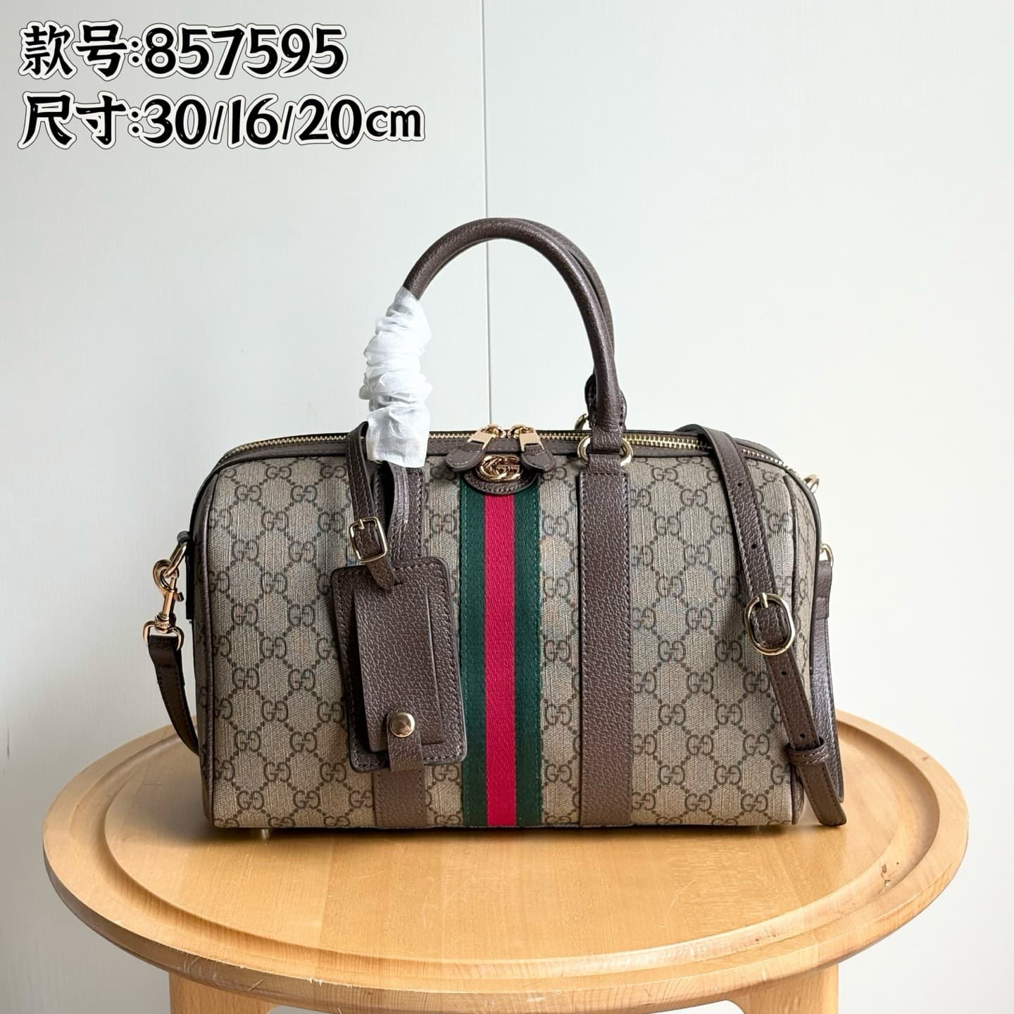 Large handbag G Boston Ophidia series single shoulder cross-body bag rubber canvas presbyopic hand armpit bag