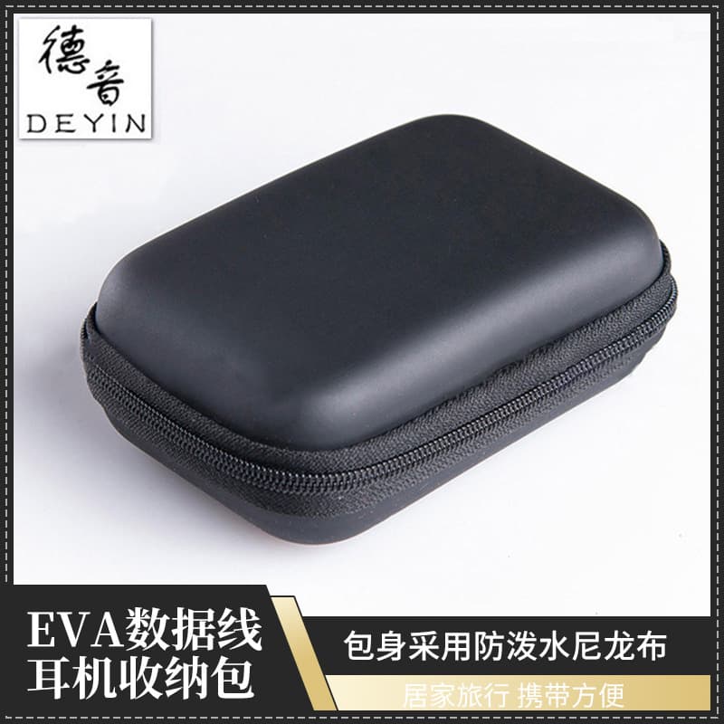 In Stock 2.5-inch EVA Cable Organizer Bag for Earphones, Multi-Purpose Portable Hard Drive Storage Case
