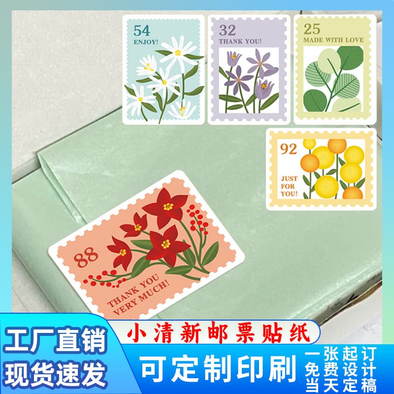 Amazon creative floral stamp THANK YOU thank you sticker gift box baking cake packaging label seal