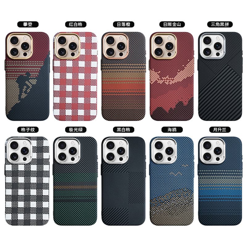 Aramid Fiber Carbon Fiber Pattern Magnetic Phone Case for Apple 17 Pro Max, iPhone 16 Drop-Resistant Full-Coverage Hard Shell