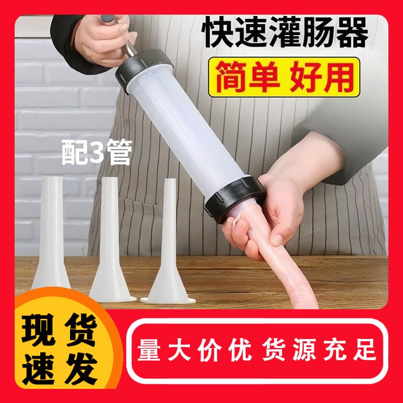 Rotary Sausage Stuffer Tool Home Sausage Casing Filler Manual Hand Sausage Maker Multifunction Sausage Stuffer