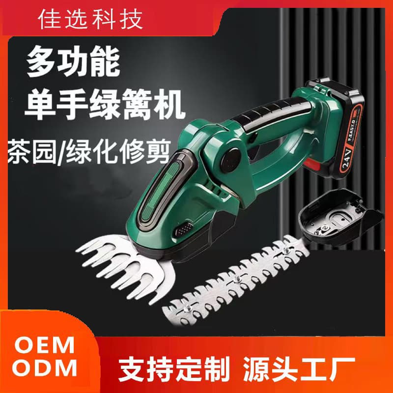 Cross-Border Factory Direct Lithium Battery Hedge Trimmer, Electric Hedge Shears, Branch Pruner, Lawn Mower, Garden and Tea Plantation Trimming