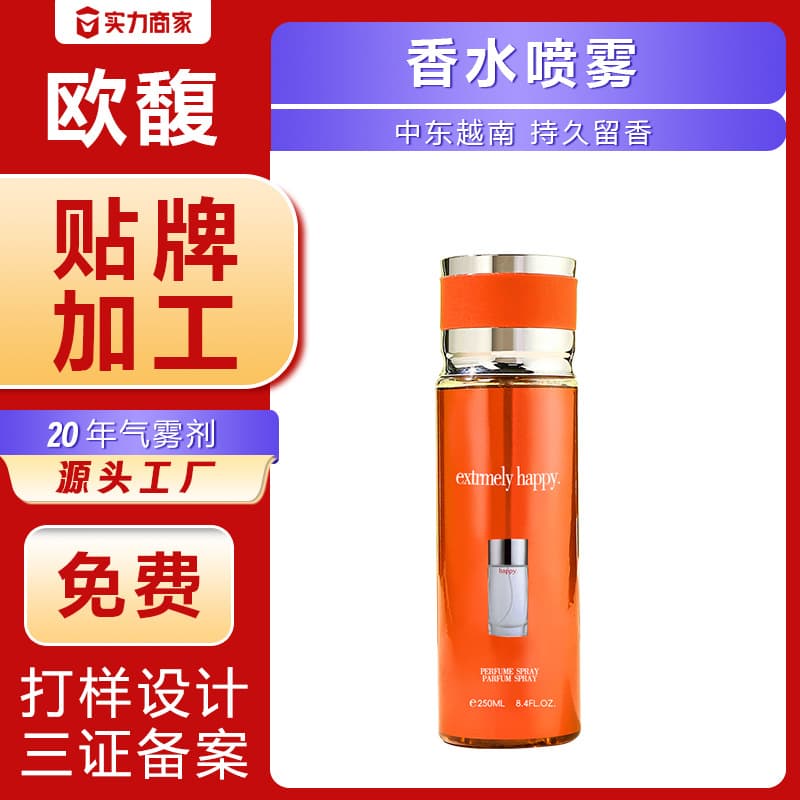 Trade export men's and women's long-lasting fragrance men's cologne fresh light fragrance high-end unisex body fragrance