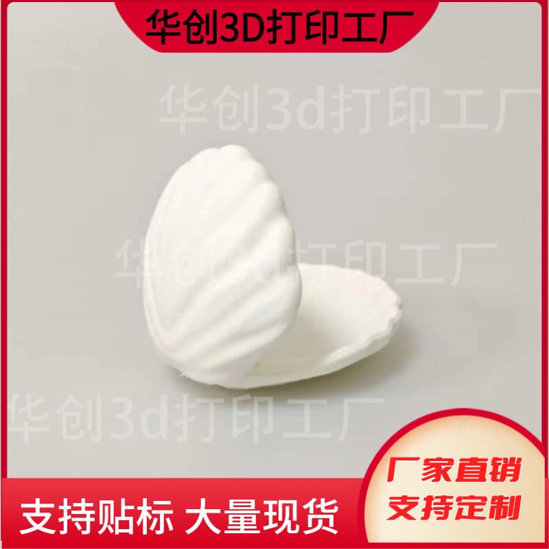 3D Printed Cross-Border Shell-Shaped Jewelry Storage Tray, Aesthetic Storage Gift for Women and Girls