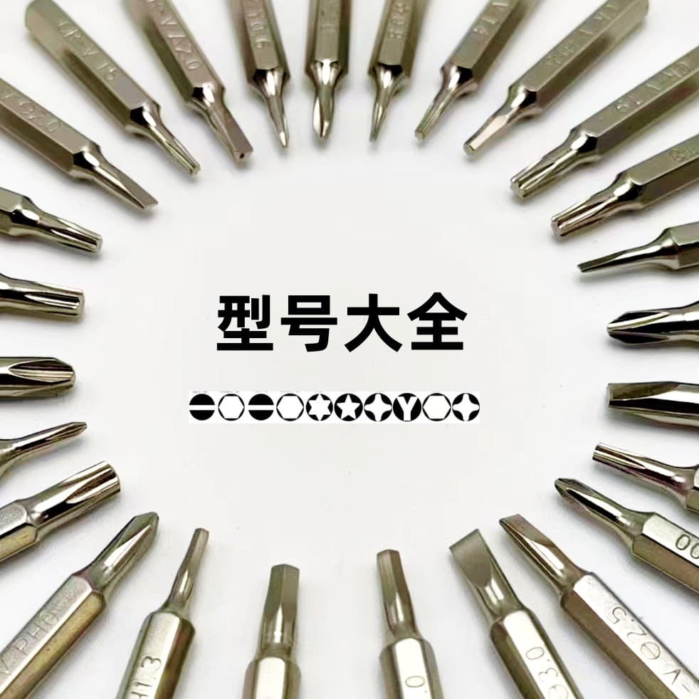 H4*28mm Hole Screwdriver Plum Blossom Cross Flathead Hexagonal Triangle Bit Cr-V Hardware Tool