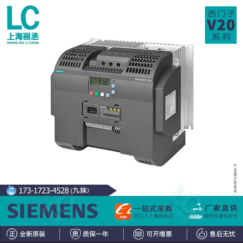 Siemens V20 frequency inverter 6SL3210-5BE31-1CV0, 11kW, brand new.