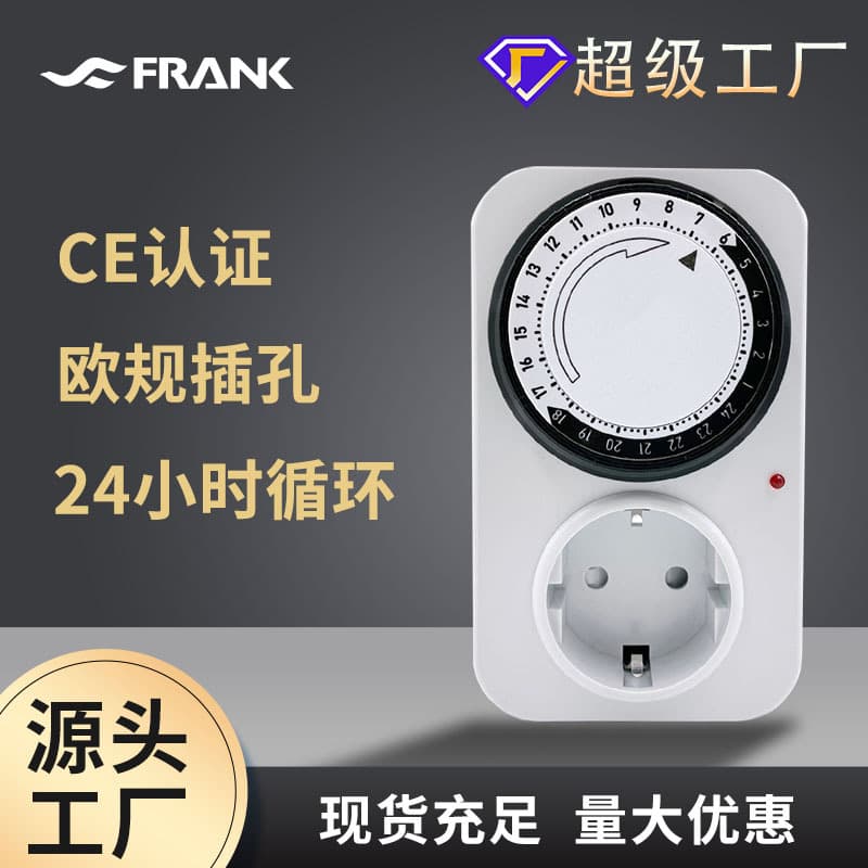 Cross-border European standard timer socket, 24-hour cycle mechanical timer, automatic on/off time control switch