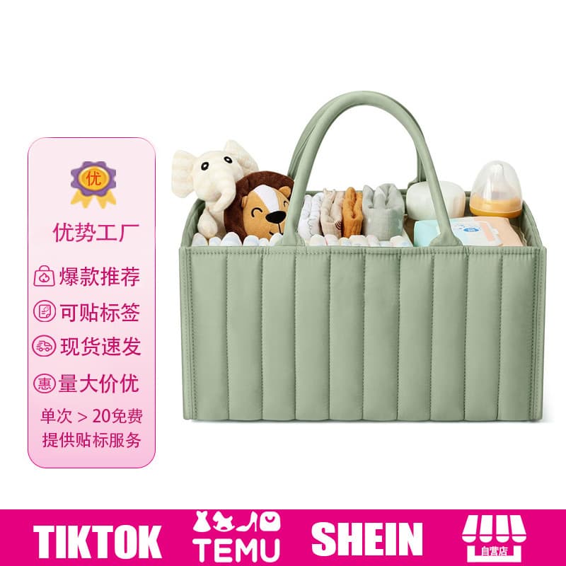 Diaper Storage Bag Maternal and Infant Supplies Multifunctional Diaper Bag Foldable Mummy Bag Baby Diaper Bag