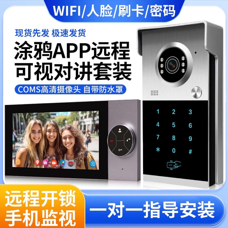 Tuya APP Smart WiFi Video Doorbell with HD Infrared Camera, Remote Unlock, and Intercom for Villas