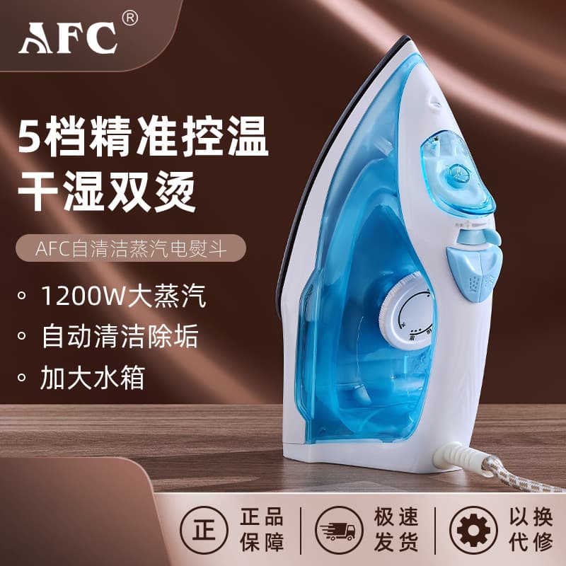 AFC Electric Iron Household Handheld Small Steam Iron for Clothes Ironing Flat Iron Wet and Dry Ironing Machine