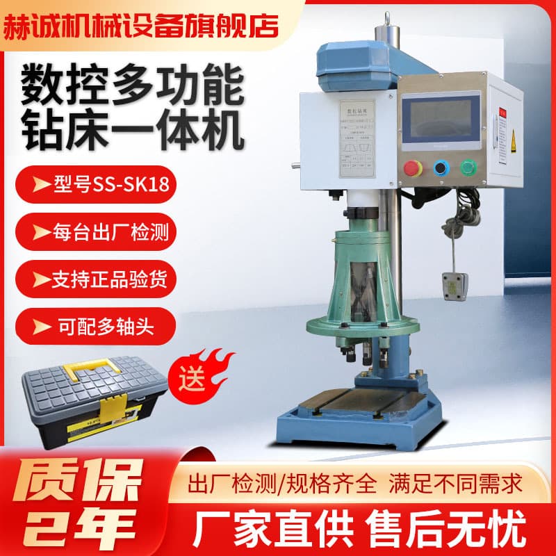Drilling Machine Bench Drill Tapping Machine Fully Automatic Chamfering Drill-Tap Combo Machine Servo Pneumatic Drilling CNC Punching Machine