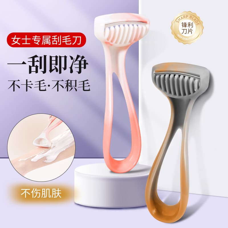 Full-Body Hair Shaver, Safe Razor for Underarms, Hands, and Legs, Designed for Women with Skin-Friendly Blades