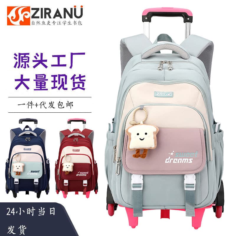 Children's trolley schoolbag for elementary school girls with six wheels that can climb stairs for grades 2-6 5 large capacity dual-purpose waterproof and load-reducing 12