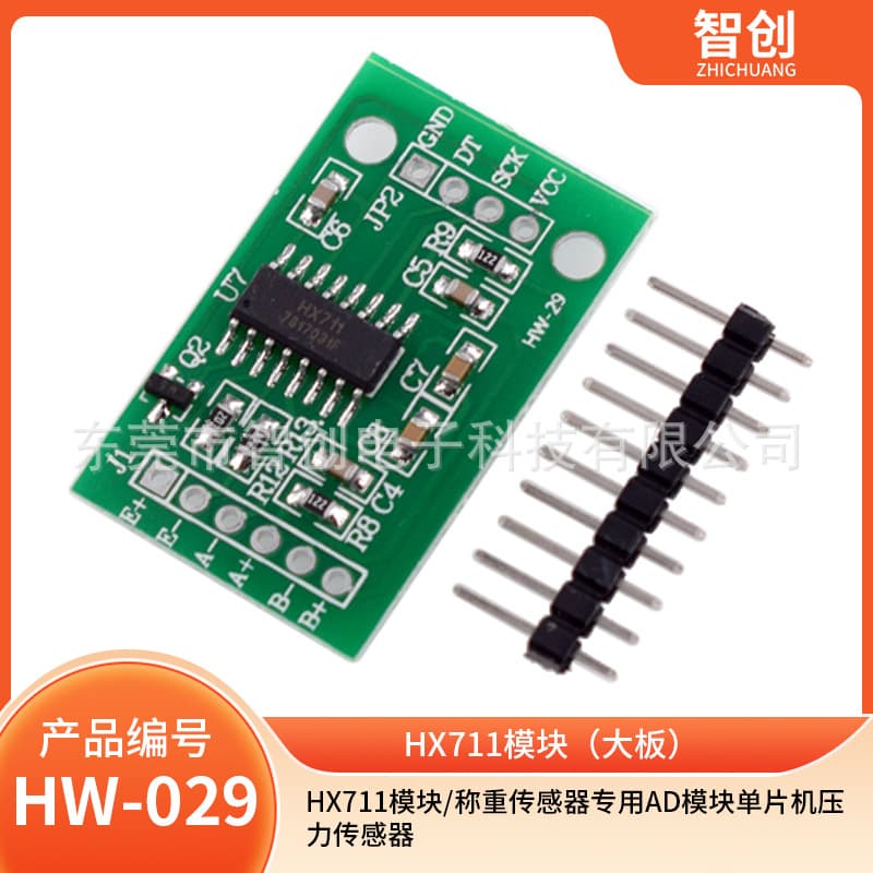 HX711 Module / Dedicated AD Module for Load Cell, Pressure Sensor for Microcontrollers