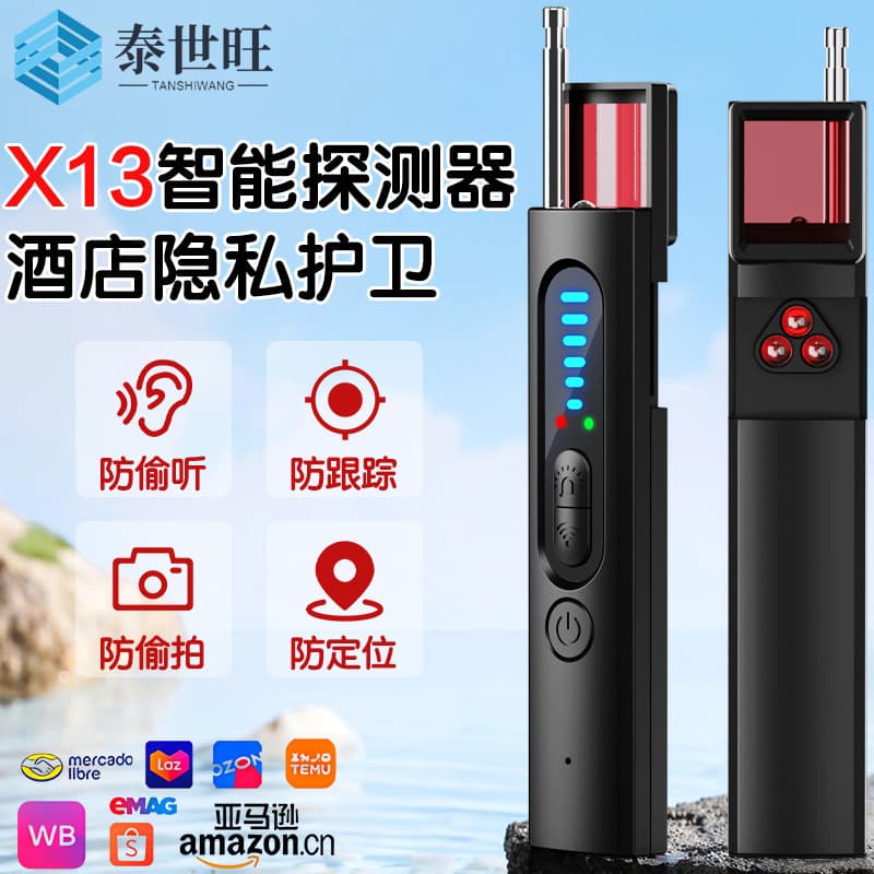 Anti-spy Camera Lens Detector Anti-spy Wireless Bug Sweeper GPS Tracker Detector Counter Surveillance Equipment