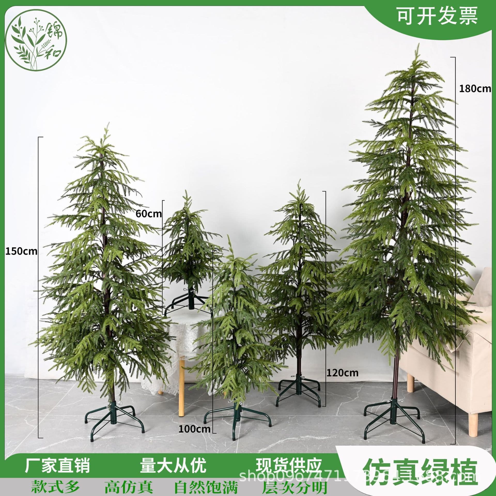 Cross-border Premium Fir Christmas Tree Large Detachable Assembly Style Compatible with Multi-color LED String Lights Artificial Christmas Tree Holiday Decoration