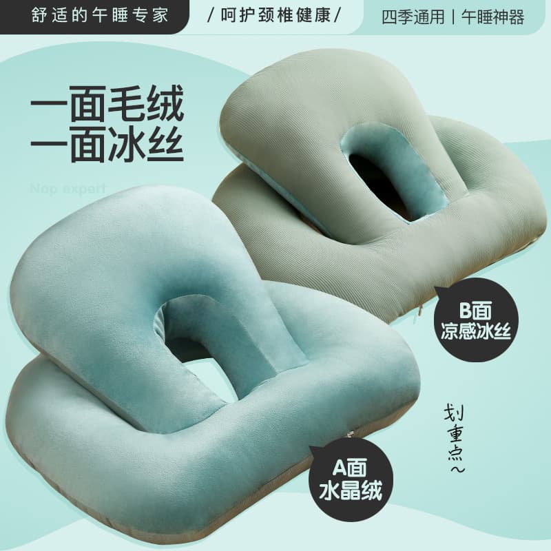 Cross-Border Student Nap Pillow, Elementary School Ice Silk Sleeping Pillow, Hugging Pillow, Office Nap Pillow, Sleeping Aid for Lying Down
