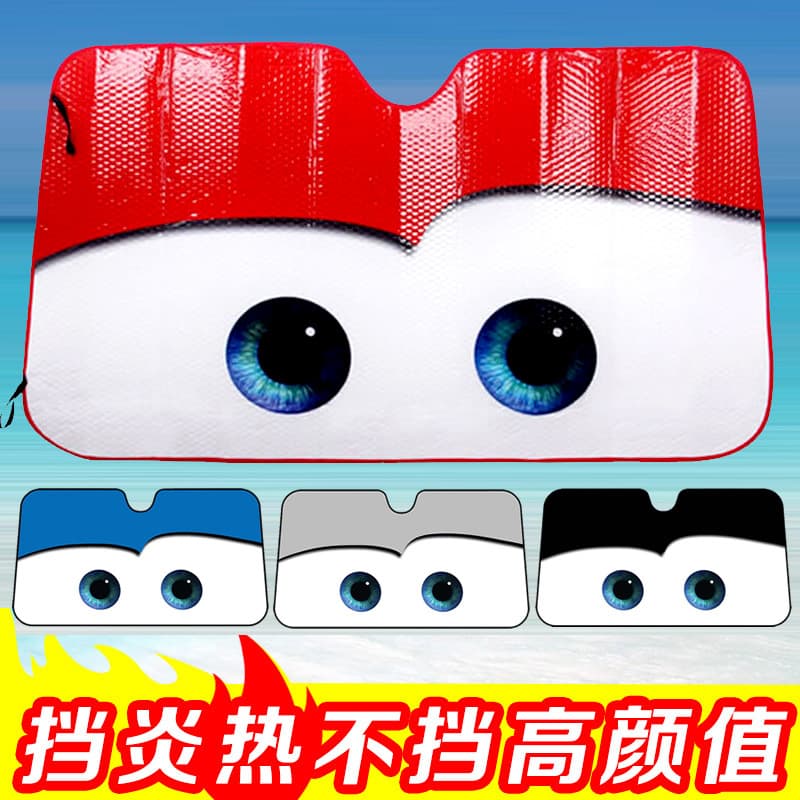 Car Sun Shade for Windshield, Heat and UV Protection, Sun Visor for Interior, Front Windshield Cover for Cars