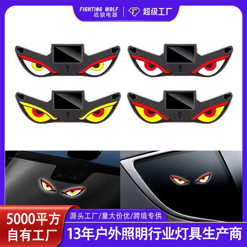 Solar Car Neon Light Wireless Cool Devil Eye LED Ambient Light Suction Cup USB Rechargeable Atmosphere Breathing
