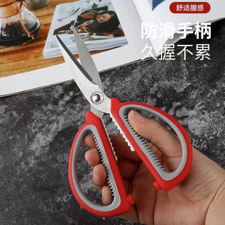 Kitchen Household Stainless Steel Scissors, Strong Kitchen Multi-Functional Tailoring Scissors, Student Craft Art Large Scissors