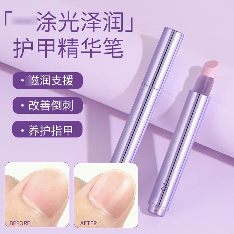 YZS Nail Essence Pen 3-in-1 Nail Care, Improves Hangnails, Nail Care Essential Oil, Exfoliating, Wholesale
