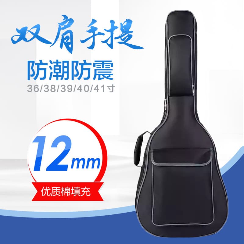 36-inch Thickened Guitar Bag for Folk and Classical Guitars, Waterproof, Double Shoulder, Customizable LOGO