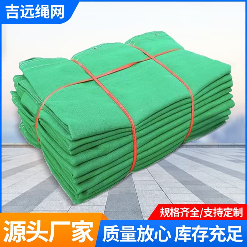 Construction safety netting, flame-retardant dense mesh safety netting, fall protection netting, green netting.